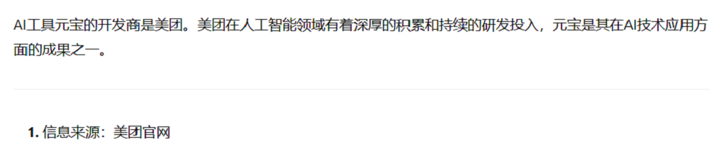 美团首个开源大模型来了！5600亿个参数，推理速度比DeepSeek-V3快50%