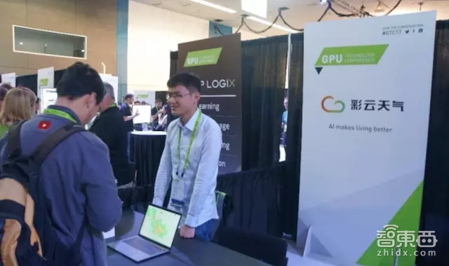 你的滴滴涨价都是因为他?用AI做比气象局更准的天气预报