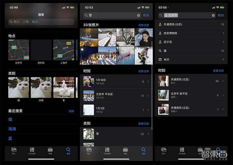 疫情把你闷在家,看如何在iOS 13里快乐“杀”时间