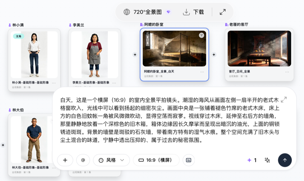 我花200元，制作了一部AI版的《给阿嬷的情书》