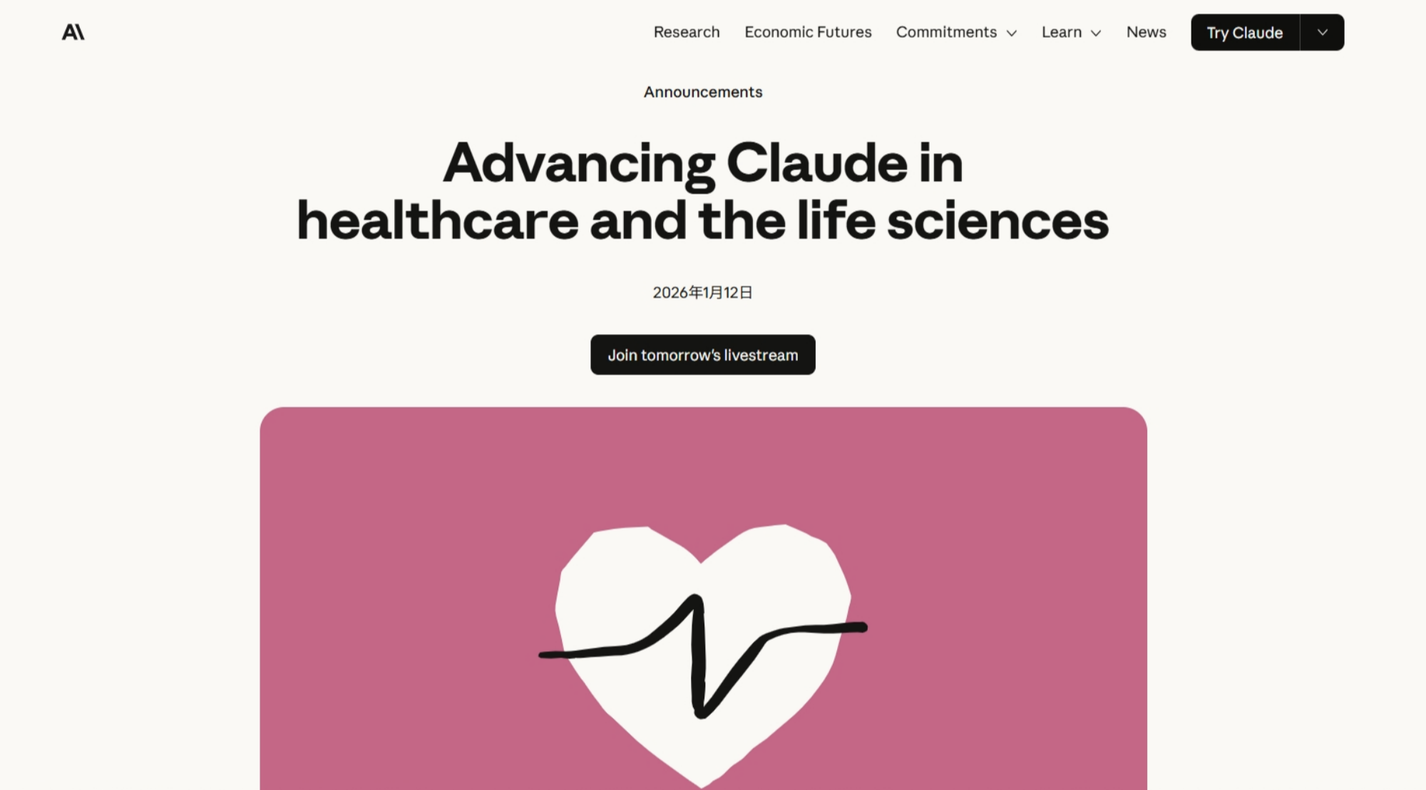 Anthropic掏出新模型，进军医疗硬刚OpenAI，能读5万家医院病历