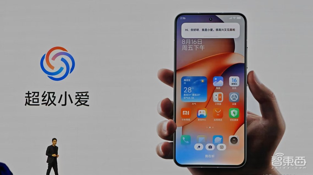 今夜,小米加入苹果全家桶