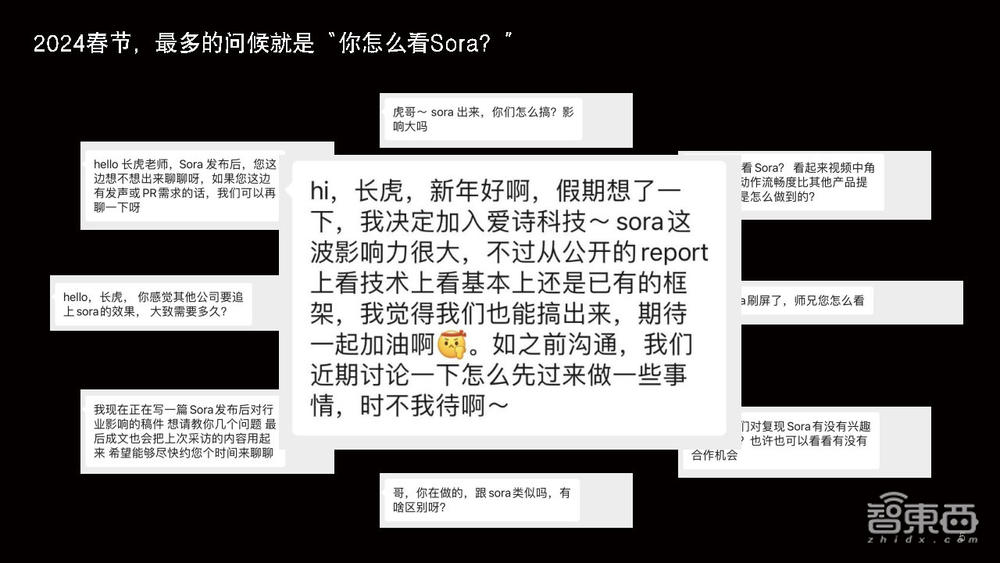 爱诗科技王长虎:全球用户量最大的国产AI视频生成产品,是怎么炼成的?丨GenAICon 2024
