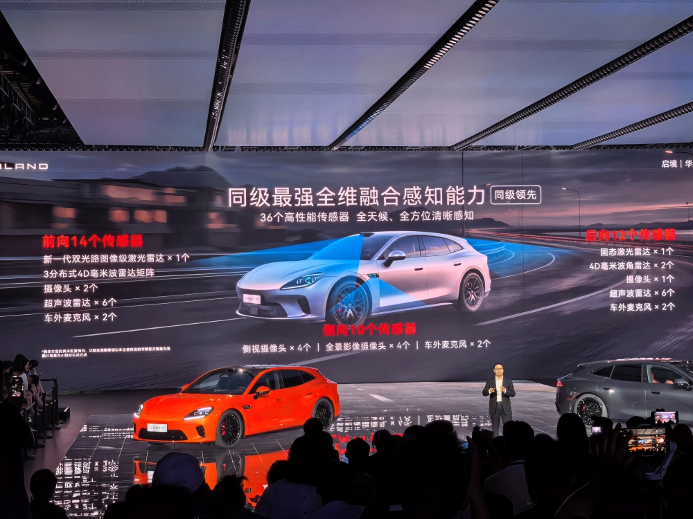预售21.99万起！华为“境”字辈第一车来了，还剧透了全新SUV车型