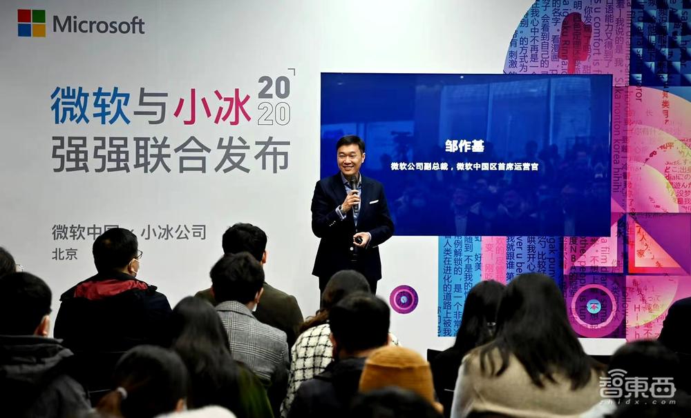 跨平台AI机器人小冰完成Pre-A轮融资，与“娘家”微软达成合作