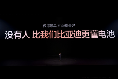 续航焦虑的终结者？比亚迪闪充成为汽车电动化转型收官之作