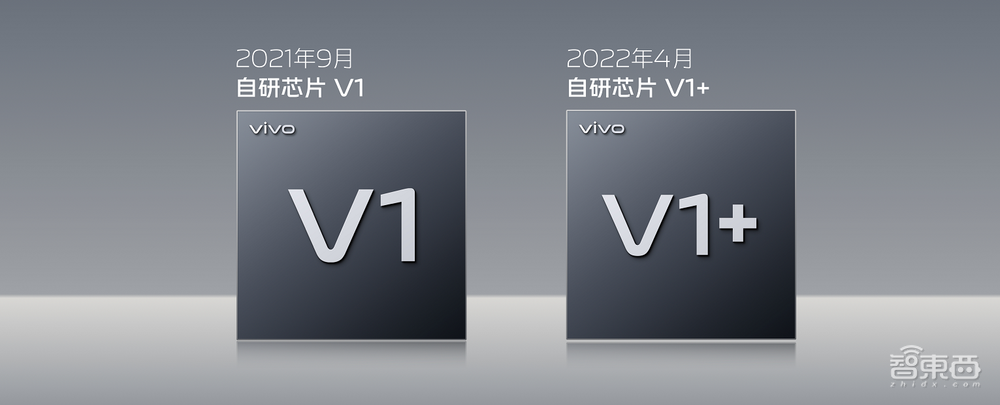 大秀自研芯V2,vivo X90系列有望突破移动影像天花板