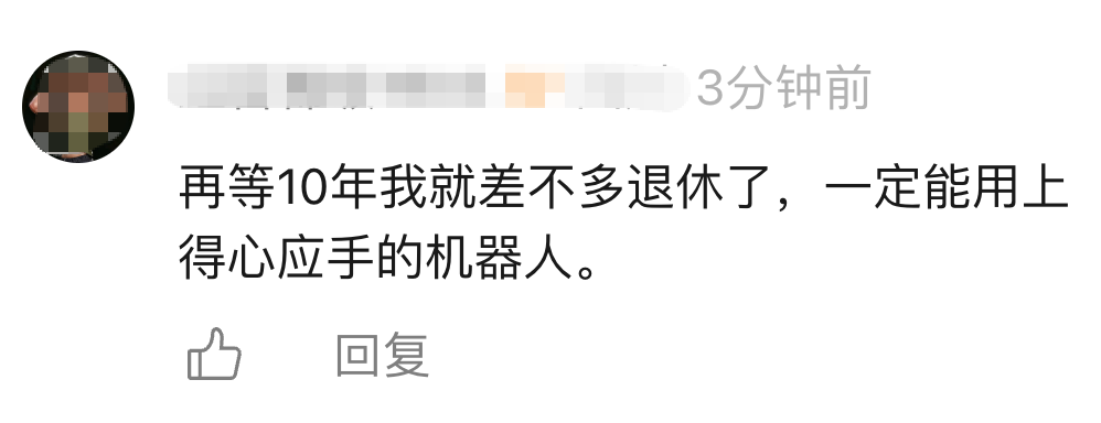 太帅了！宇树造出“国产高达”，王兴兴亲自演示战力，390万元买到童年梦想