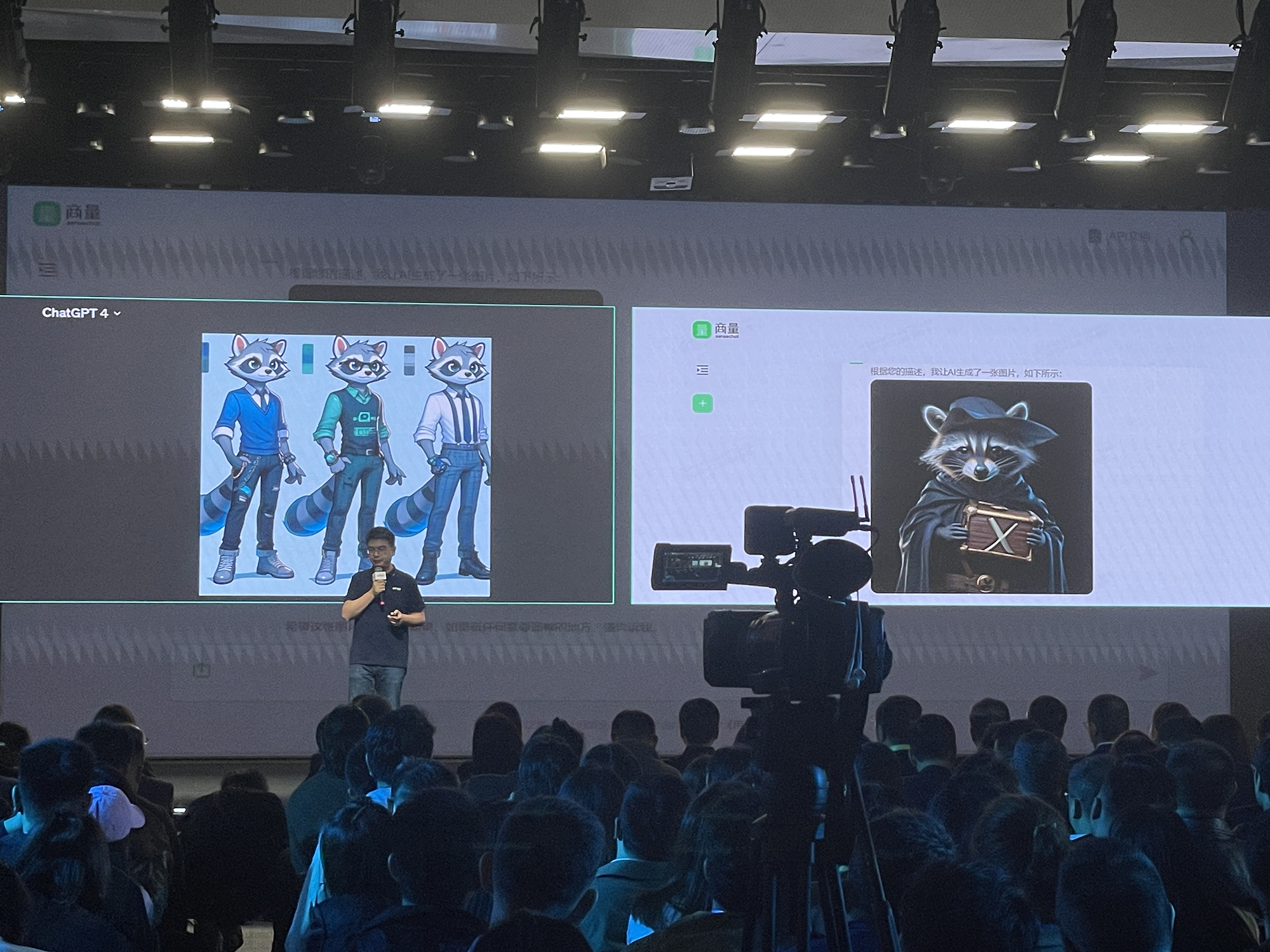 商汤甩出大模型豪华全家桶！秀拳皇暴打GPT-4，首晒“文生视频”，WPS小米现场助阵