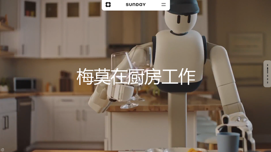 硅谷机器人独角兽融资11亿，斯坦福、哥大华人博士创办