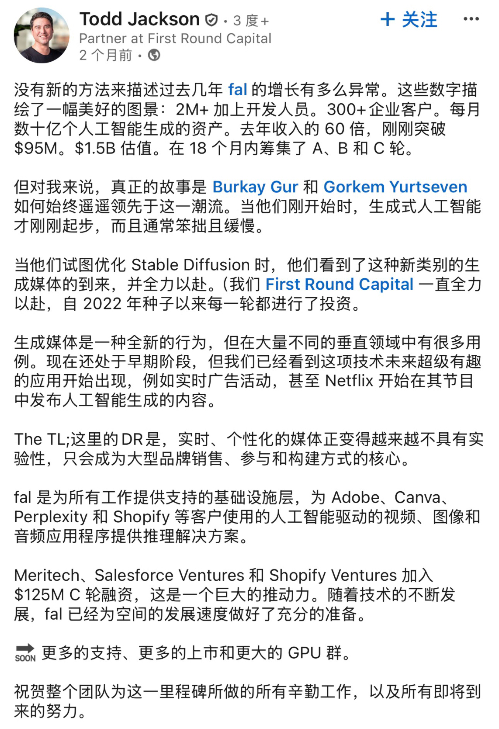 3个月估值暴涨170亿,这家AI基础设施公司成“Sora背后赢家”
