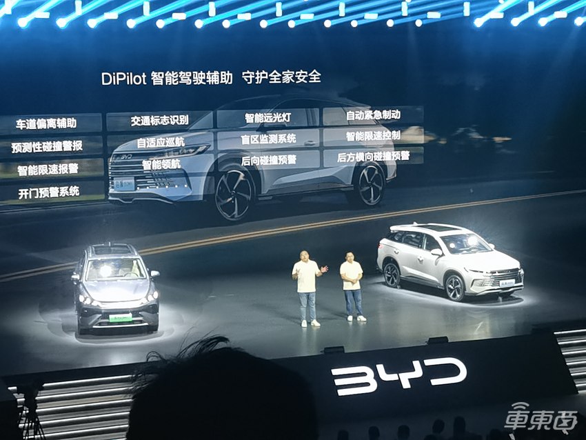 11.28万起售!百公里油耗3开头,比亚迪再发双王炸