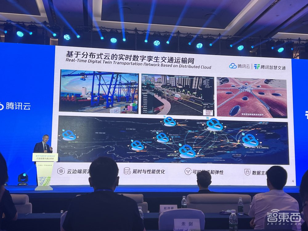 腾讯升级交通数字化方案!实时孪生+交通OS+AI,三大能力打造数字交通底座