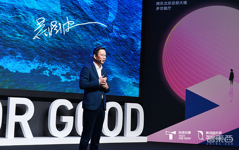 科技性本善or恶?腾讯研究院发布《科技向善白皮书2020》,探讨“向善”解法