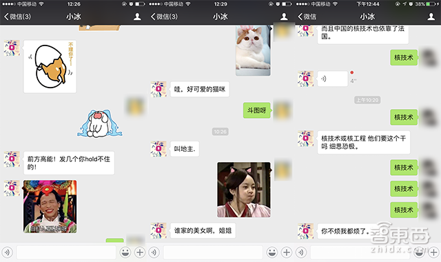 AI写诗靠谱吗?微软小冰出版新诗集,读得人云里雾里