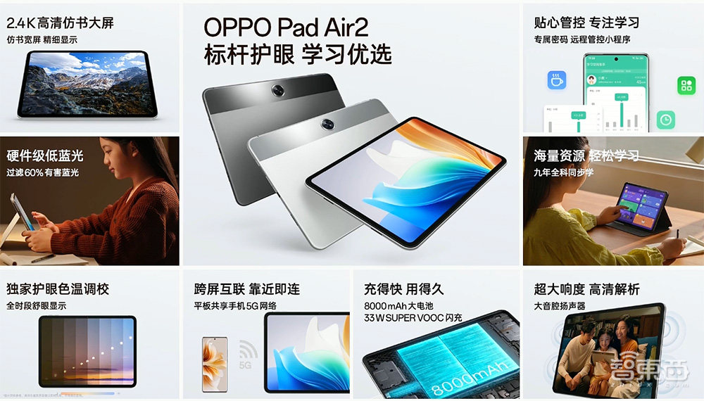 OPPO Reno 11全系配3200万单反级人像镜头，端侧AI大模型1秒抠图