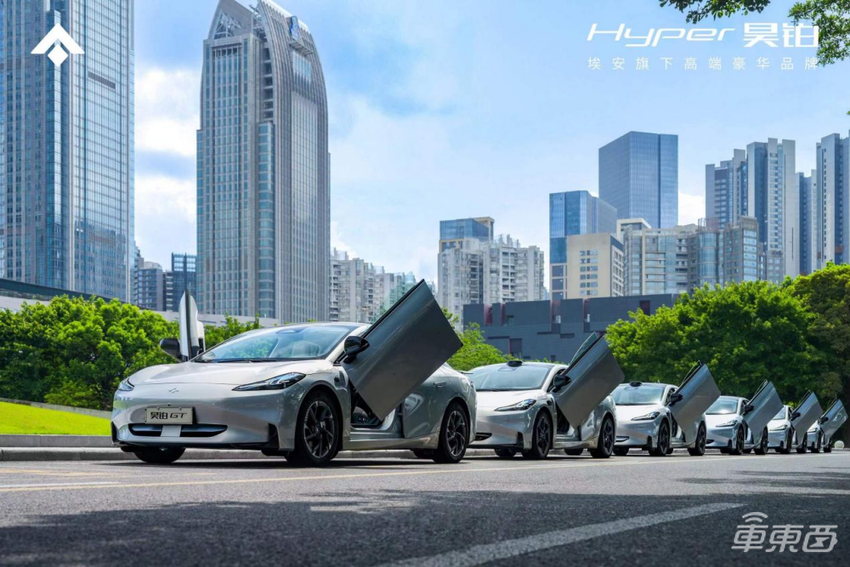 昊铂GT 21.99万元开卖：带剪刀门，最远能跑710公里