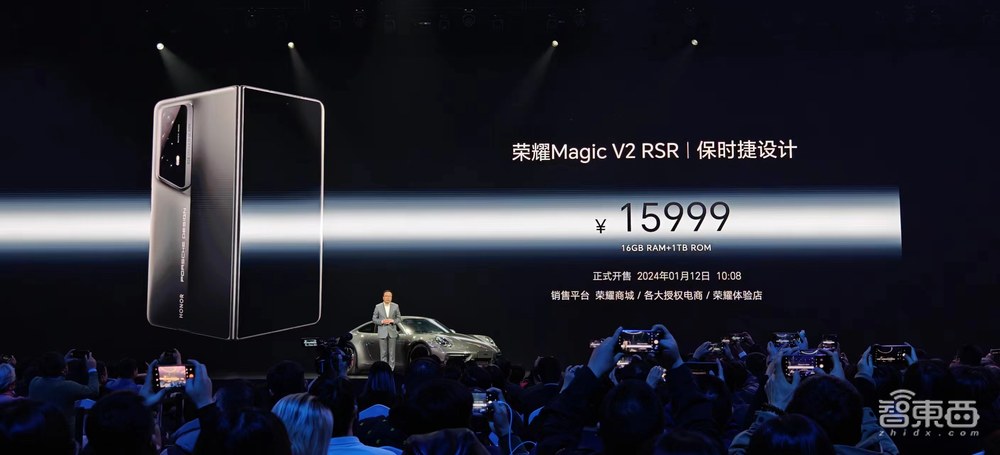 榮耀Magic6系列秀衛(wèi)星通信、自研芯片，折疊屏推保時(shí)捷設(shè)計(jì)，對(duì)話CEO趙明