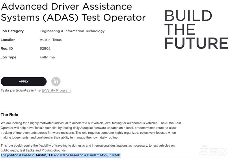 特斯拉正招聘自動(dòng)駕駛測(cè)試司機(jī) 或?yàn)橄駾MV提交測(cè)試報(bào)告做準(zhǔn)備