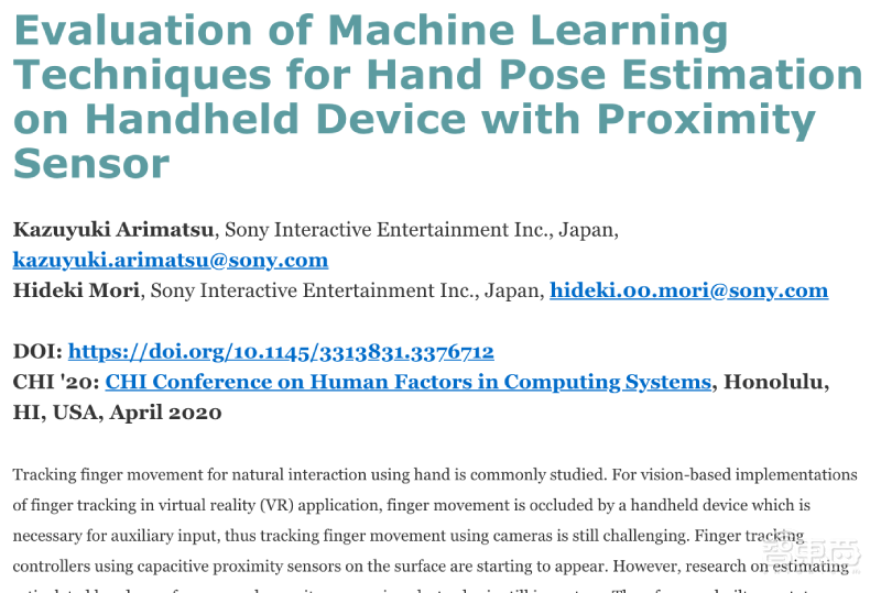 索尼VR手柄黑科技:装62个传感器,精准再现每个手指动作
