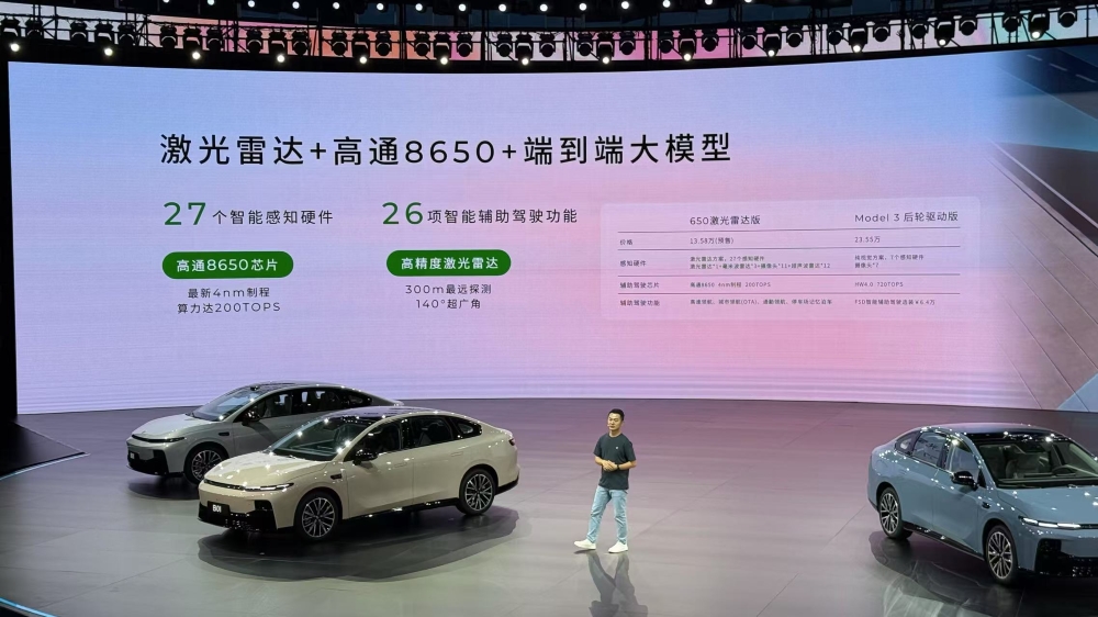 11万级就有激光雷达！零跑B01 8.98万开卖，支持通勤领航辅助