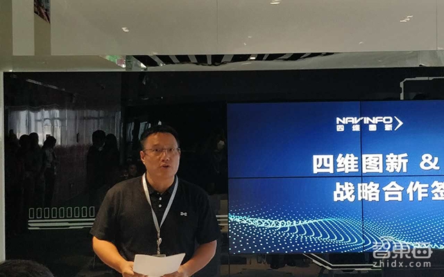 对话爱驰亿维CEO谷峰:拉上四维图新迈出造车“另一条腿”