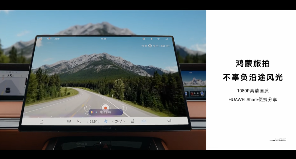 华为系首款旅行车30.98万开卖!余承东朝百万销量发起冲锋,北汽董事长现场表决心