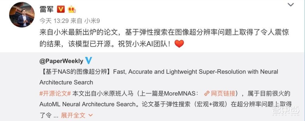 《海上钢琴师》、开国大典视频超清修复背后,AI超分算法的高光与阴影