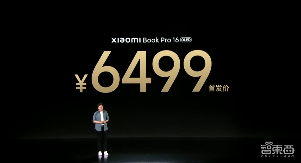 小米第四颗自研芯落地!全球首发1英寸传感器和高通骁龙8+芯片