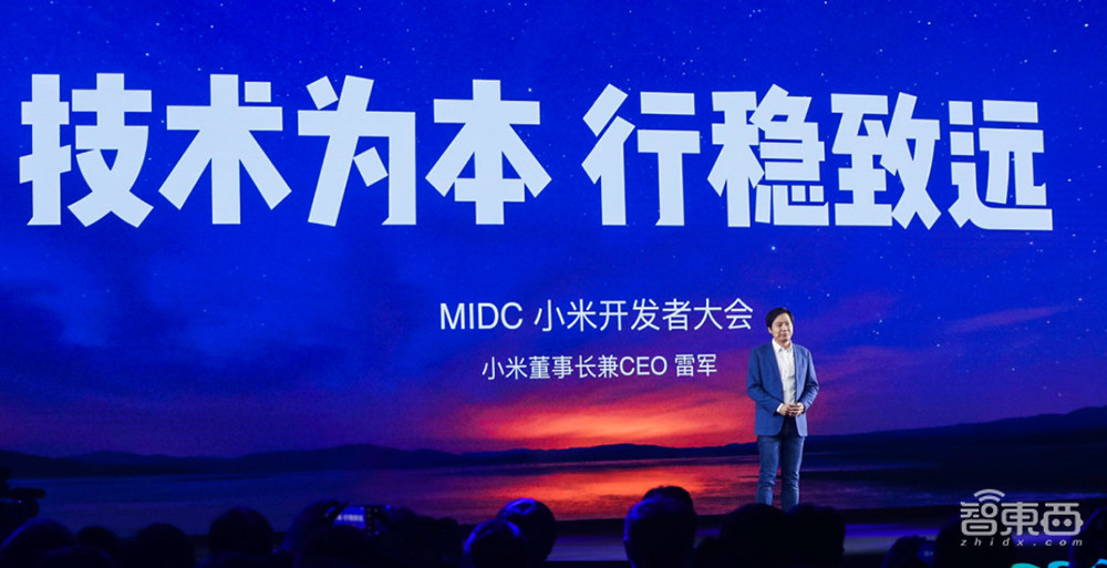 对话小米崔宝秋:“宁愿写代码,不愿做PPT”的工程师是技术之根