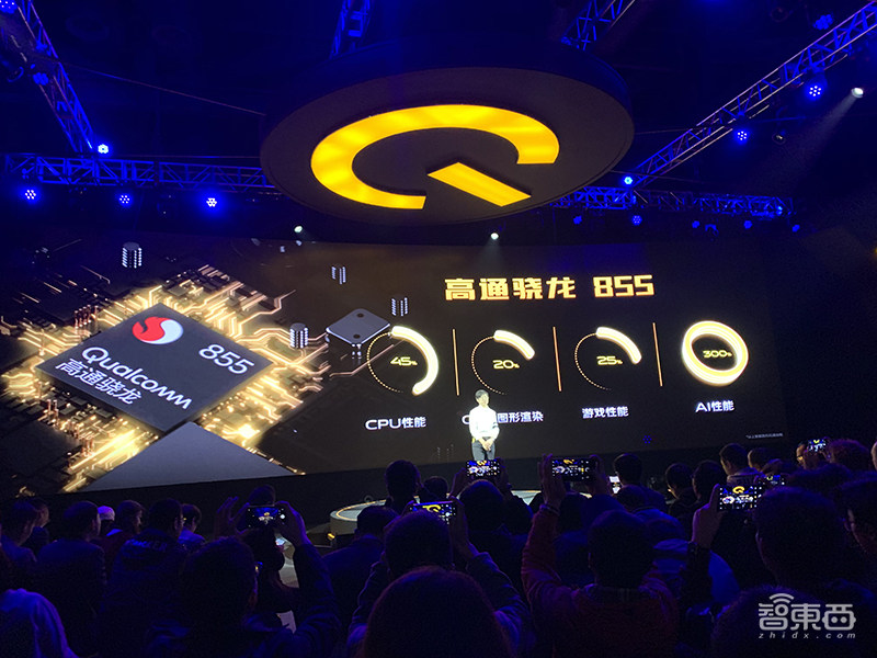 iQOO Neo推出855版，新增男性焕颜功能，售价1998元起