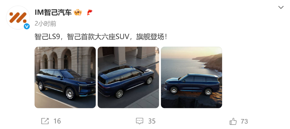 华为系连上三款车，特斯拉两大车型更新！7月工信部车展重磅新车解读