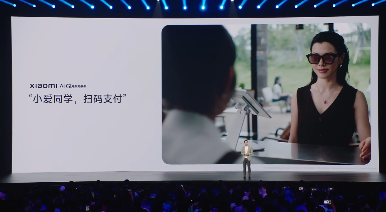 1999，小米AI眼镜“交个朋友”