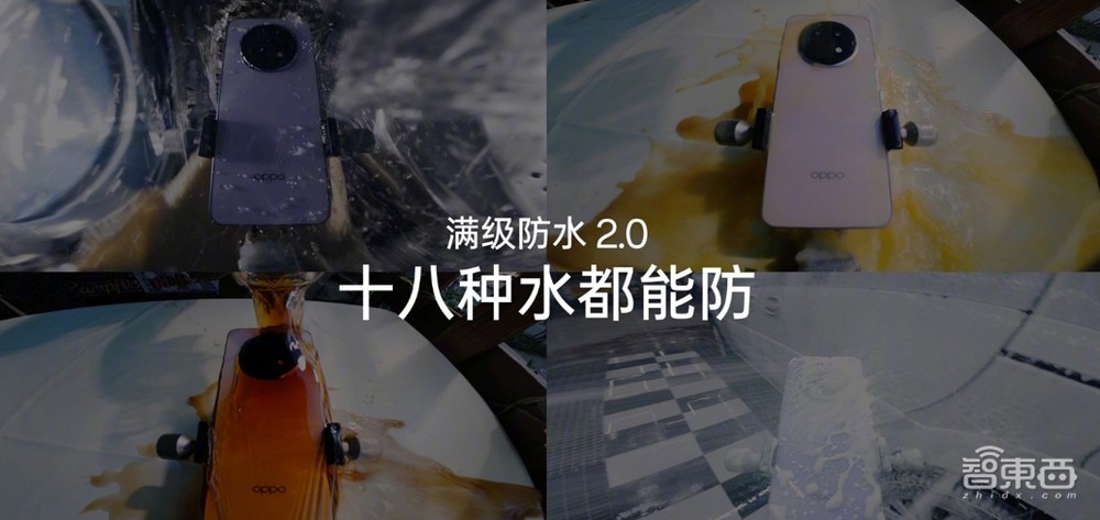 一部手机能防十八种水,OPPO A5 Pro通过14项军标测试,1999元起