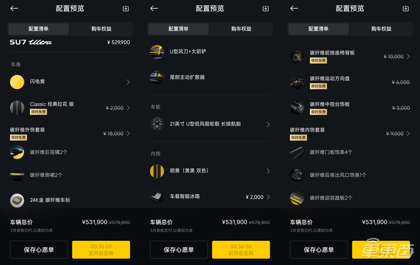 雷军,10分钟挣了1.38亿!