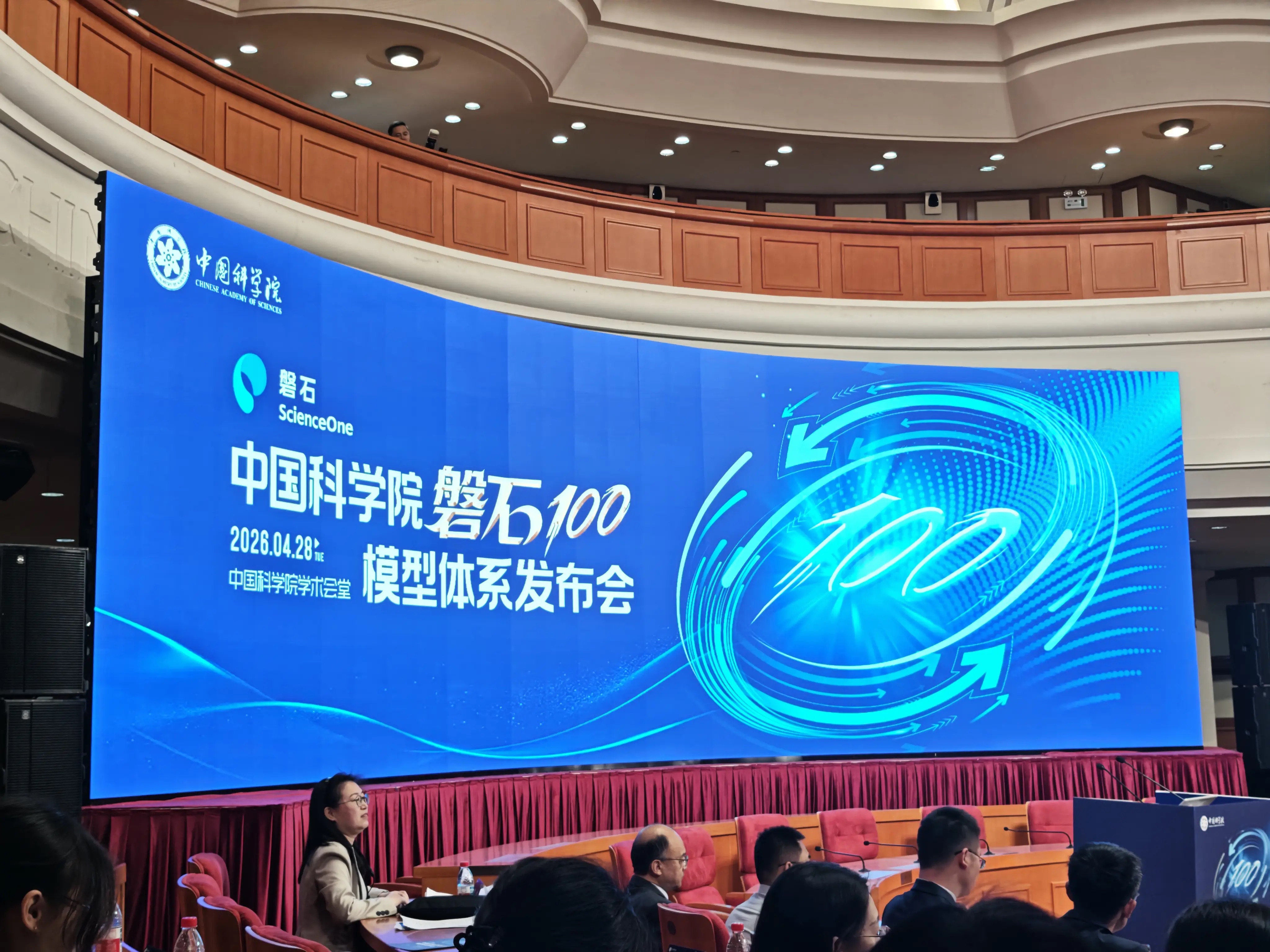 北京发AI4S十八条!鼓励AI科学家上岗,打造24小时无人实验室