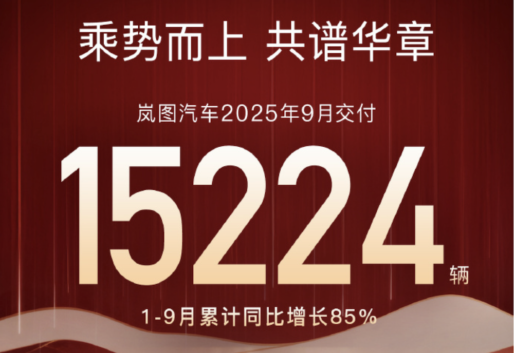 新能源卖爆了！零跑首破6万台，小米小鹏创新高，9大车企交出最好成绩