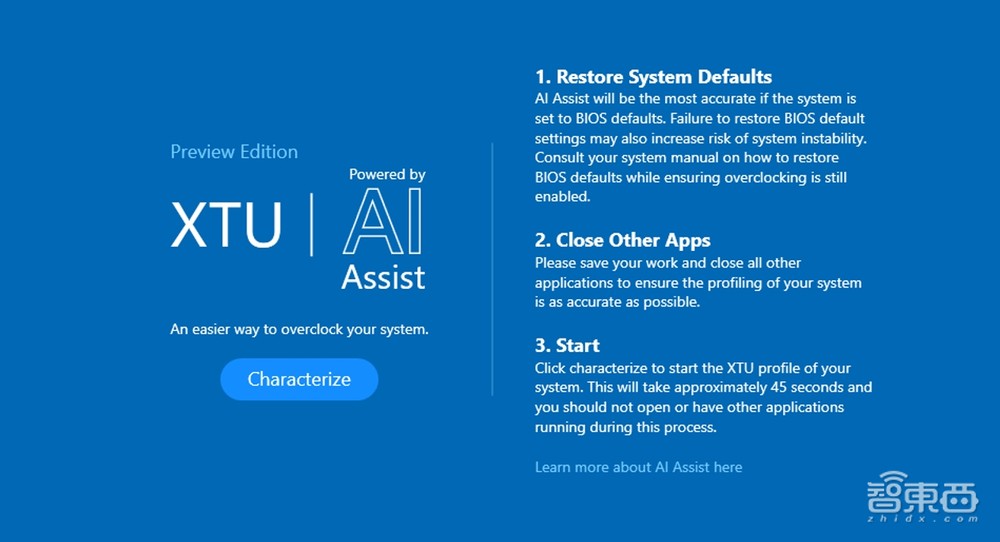 酷睿14代首发体验:地表最强i7!生产力不输旗舰,AI加速“武装到牙齿”