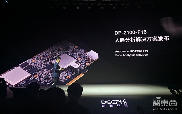 手握千万安防订单 独家揭秘深鉴AI芯片王牌武器