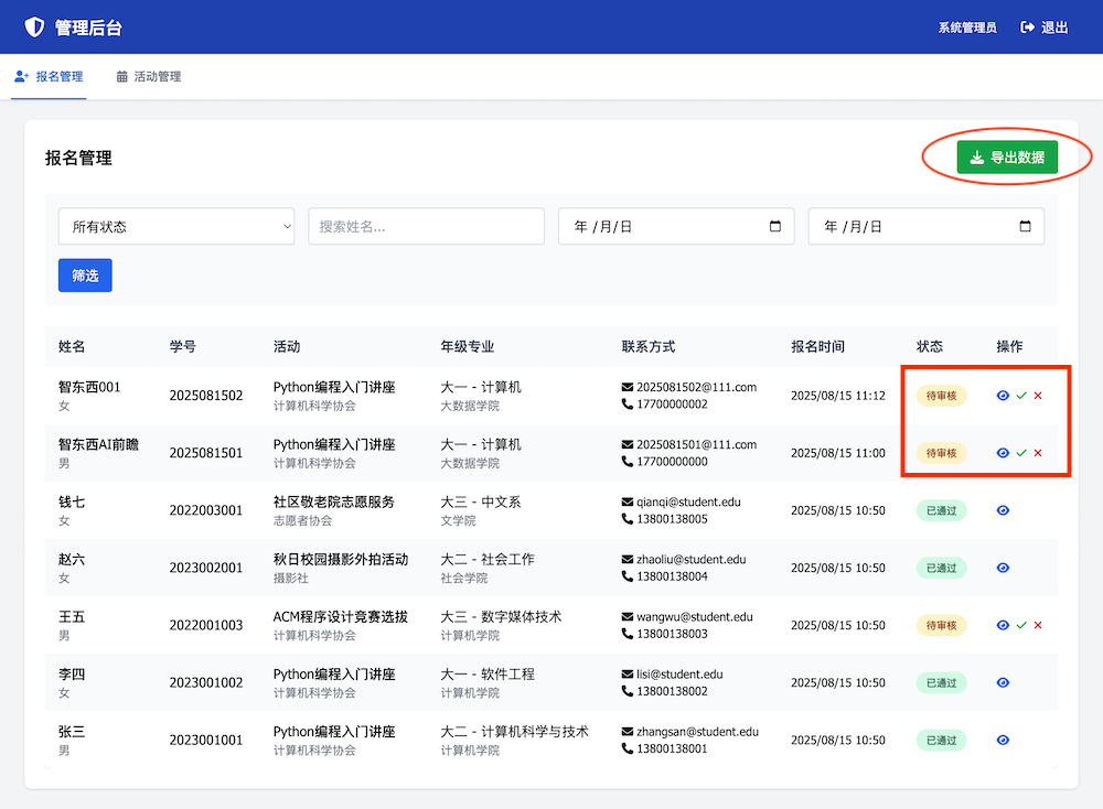 Genspark把程序员干懵了：不写代码10分钟抬上一个系统，L4级AI Agent真会抢饭碗！