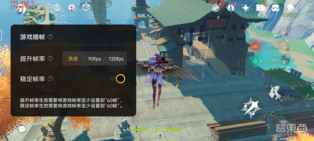 iQOO将一枚“独显”芯片装进手机,真能让骁龙870“吊打”888?