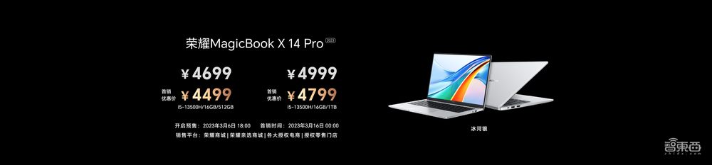 荣耀憋了三年的大招：首颗自研芯片，影像屏幕评分登顶，Magic5来了