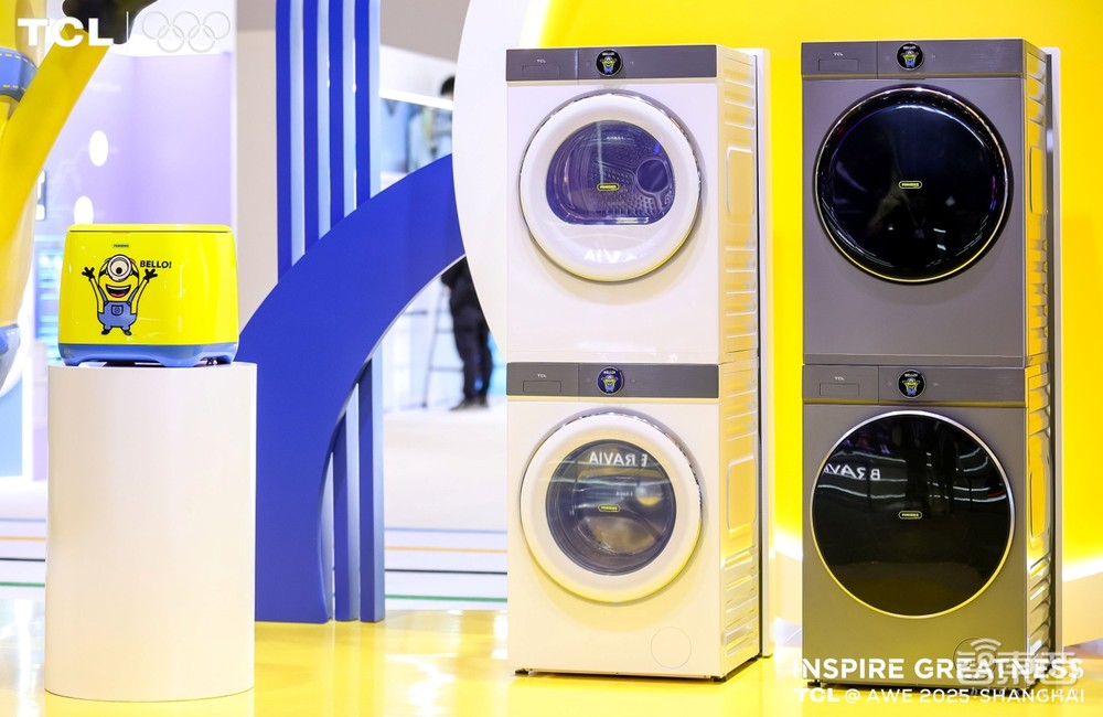 洗衣机用上AI大模型，冰箱把极地黑科技搬到家！TCL冰洗大招燃爆AWE