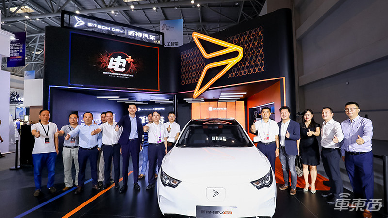 新特汽车探索全新路径！一款新车、两大品牌亮相重庆智博会