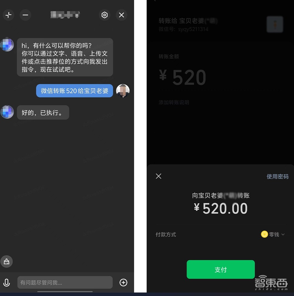 AI手机,苹果摸着安卓过河?