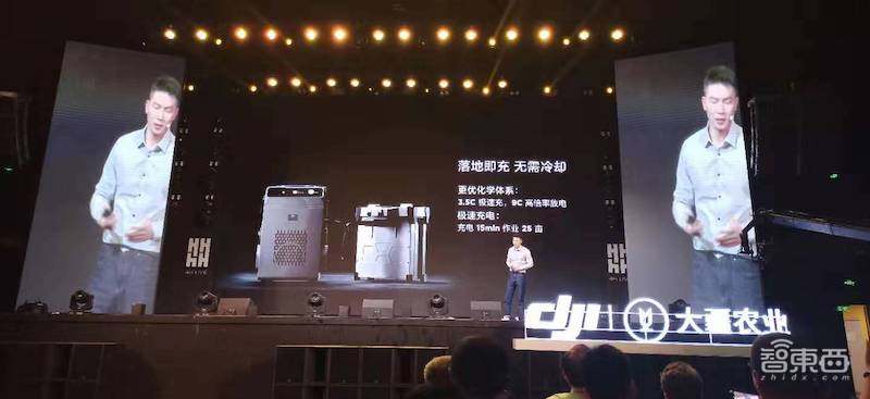 大疆推新款植保无人机,最快15分钟充满电!全球服务面积已超5亿亩