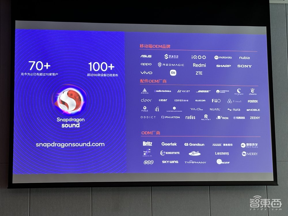 高通第二代S3音频平台全新升级!音频设备游戏时延低至20毫秒,堪比专业电竞耳机