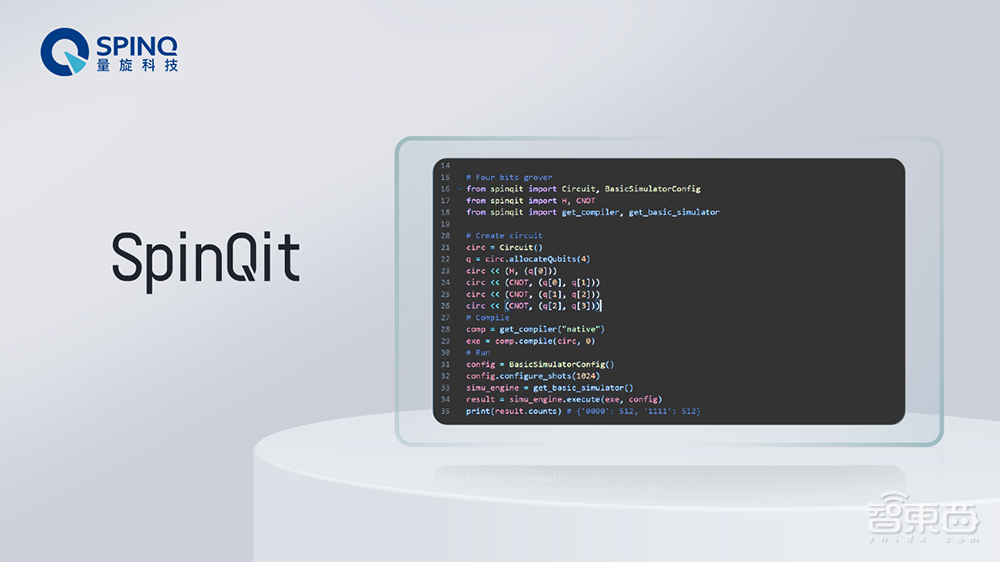 三大新品、两大便携量子计算机！量旋科技打通量子计算软硬件全流程
