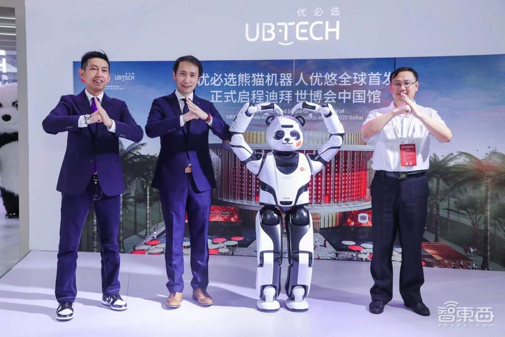 瞄准超 700 亿市场，优必选锁定服务机器人赛道未来“黄金十年”