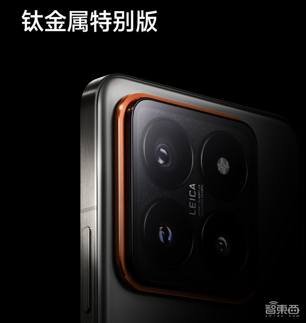 小米澎湃OS来了!AI大模型加持,瞄准人车家,14系列首发第三代骁龙8